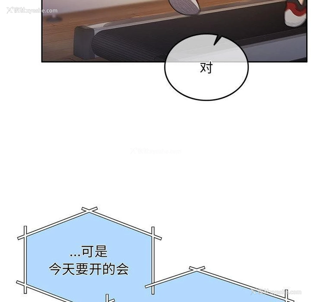 69P - 怀孕契约