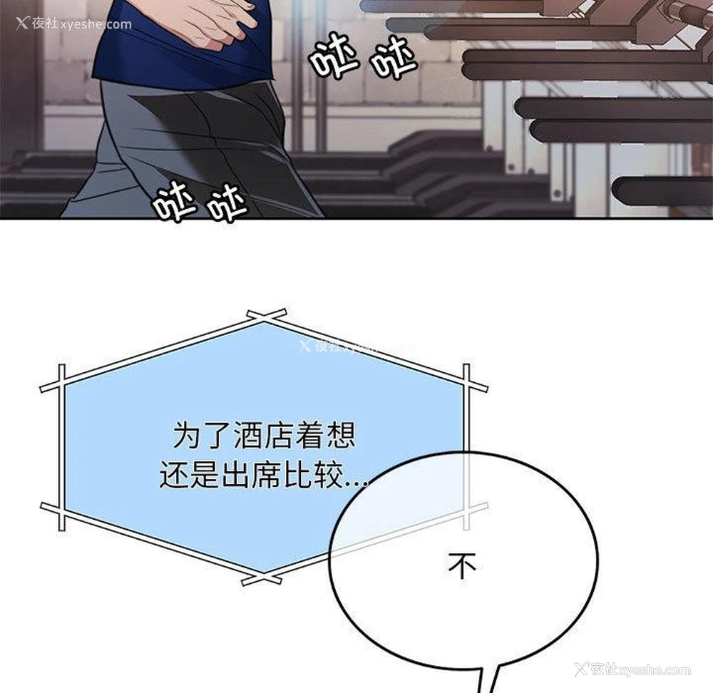 71P - 怀孕契约