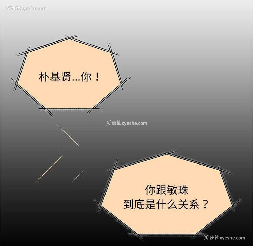 77P - 怀孕契约