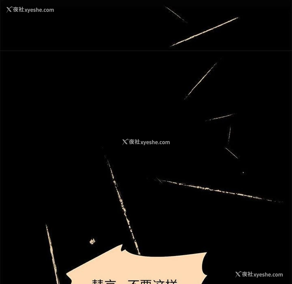 78P - 怀孕契约