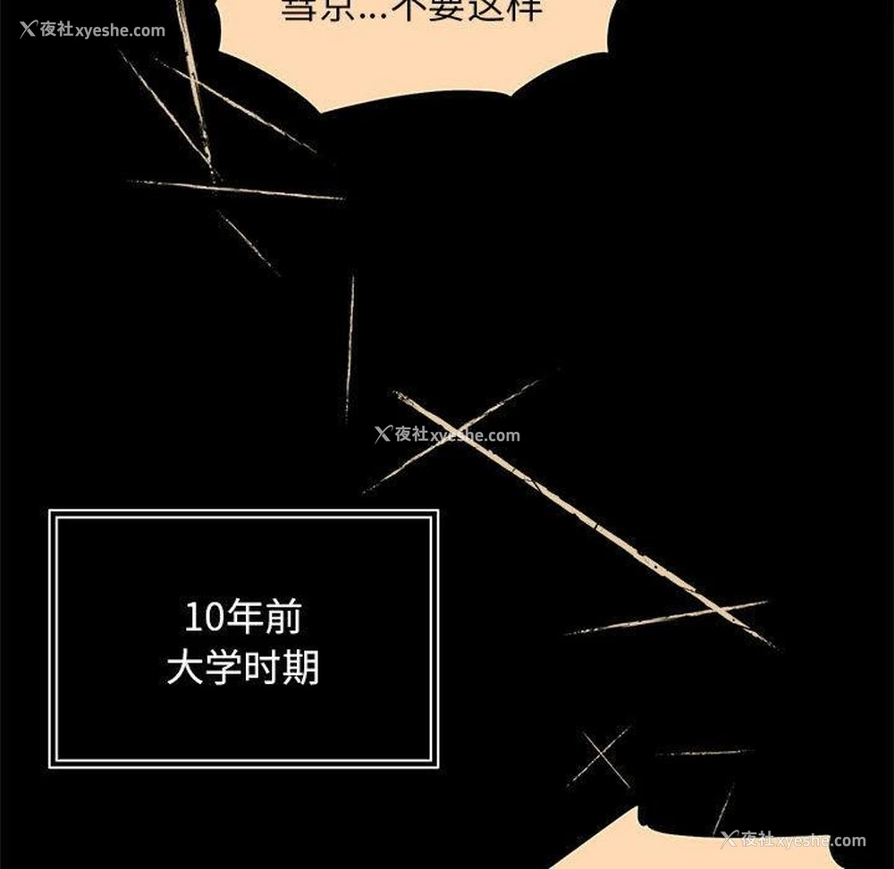 79P - 怀孕契约