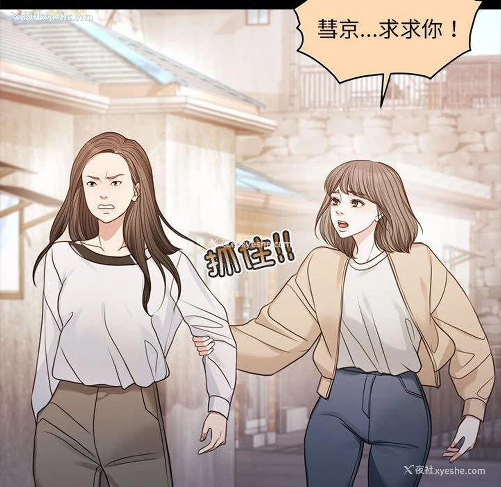 80P - 怀孕契约