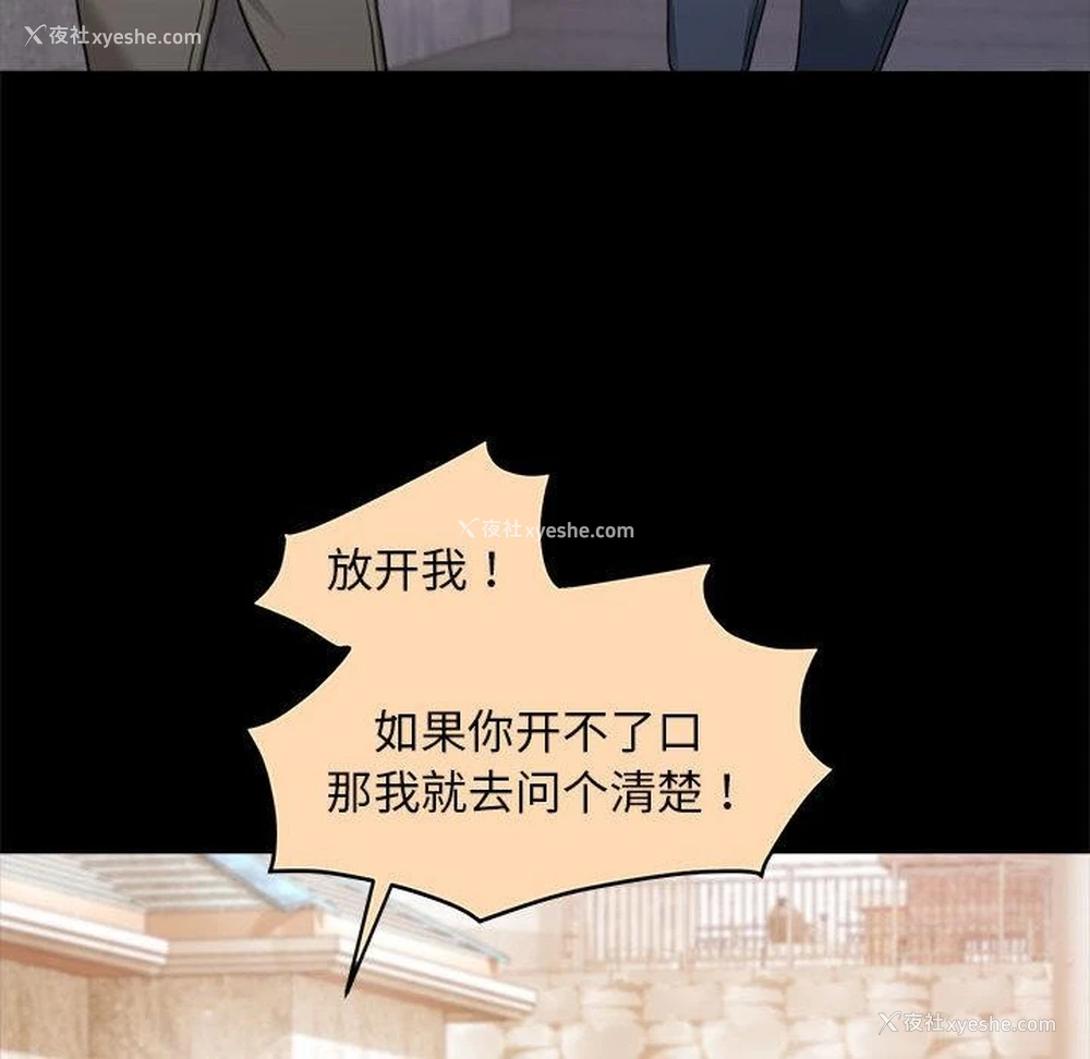 81P - 怀孕契约