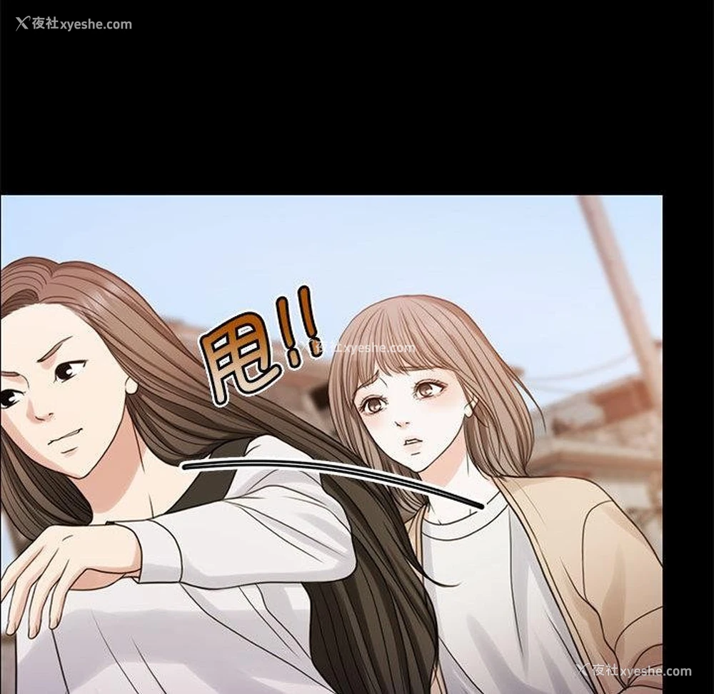 83P - 怀孕契约