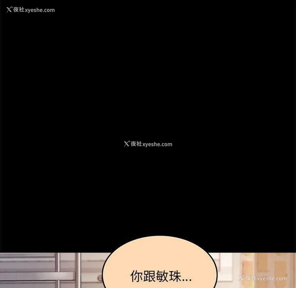 85P - 怀孕契约