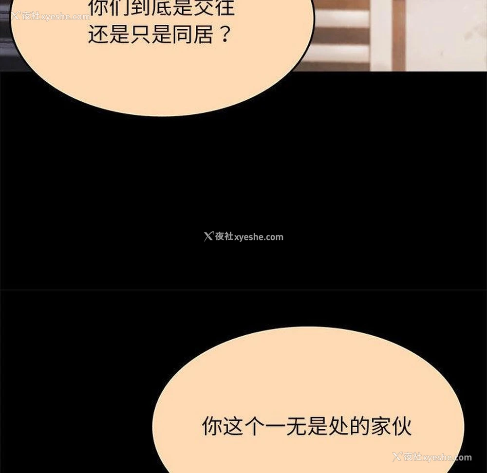 88P - 怀孕契约