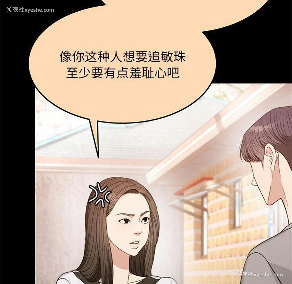89P - 怀孕契约