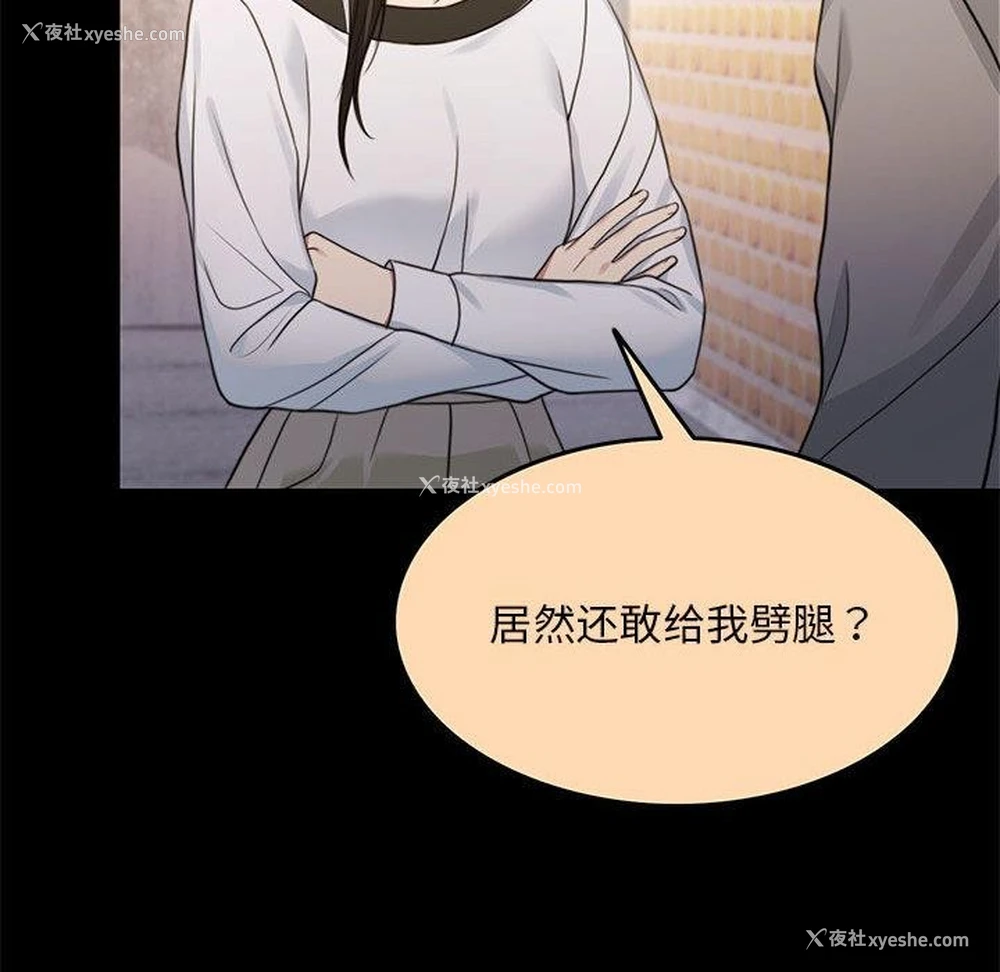 90P - 怀孕契约