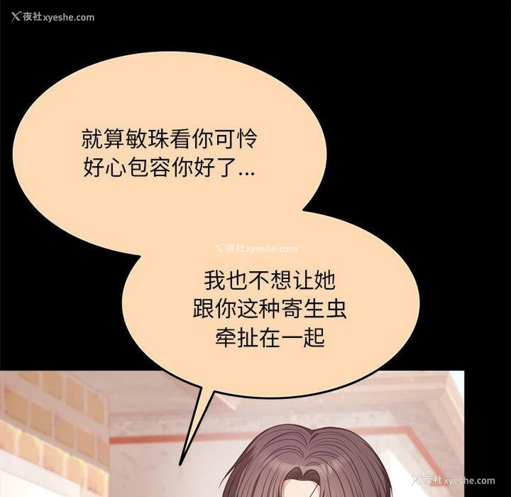 91P - 怀孕契约