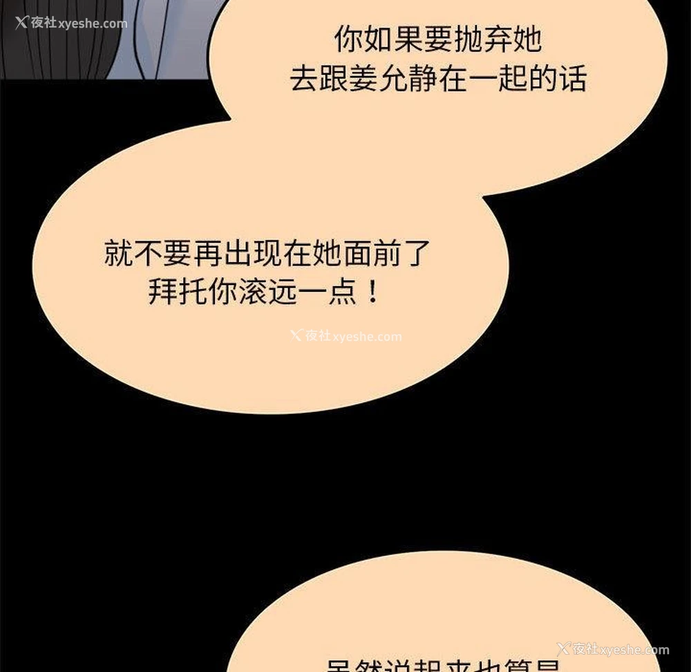 93P - 怀孕契约