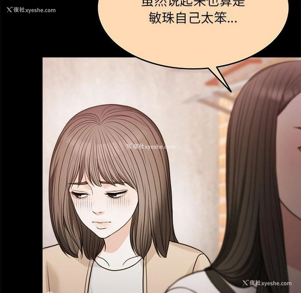 94P - 怀孕契约