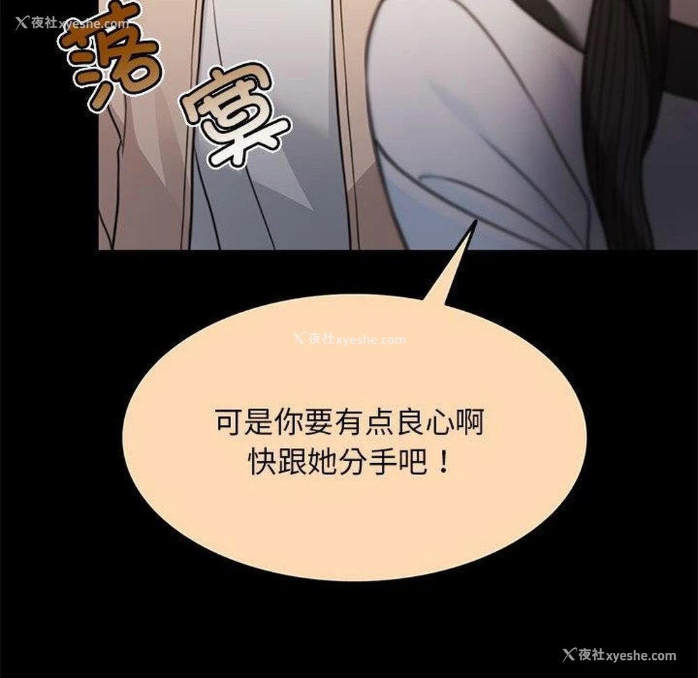95P - 怀孕契约