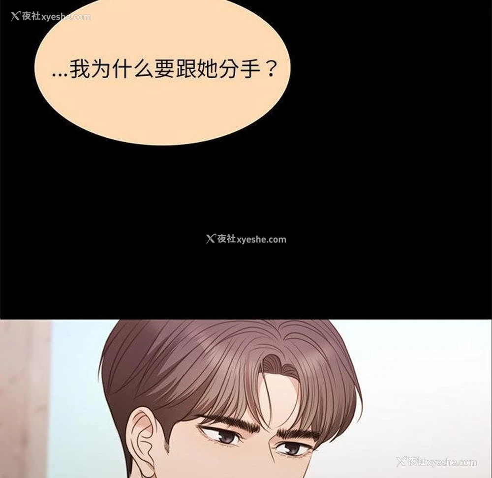 97P - 怀孕契约