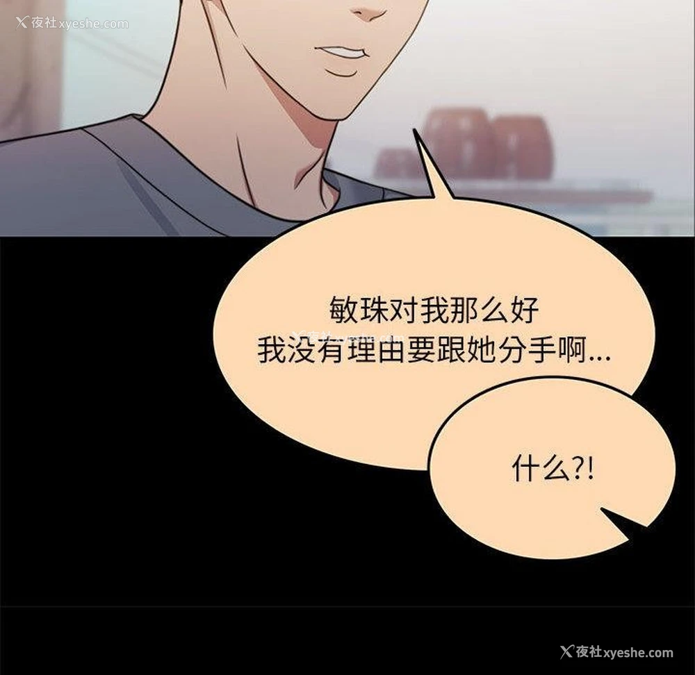98P - 怀孕契约