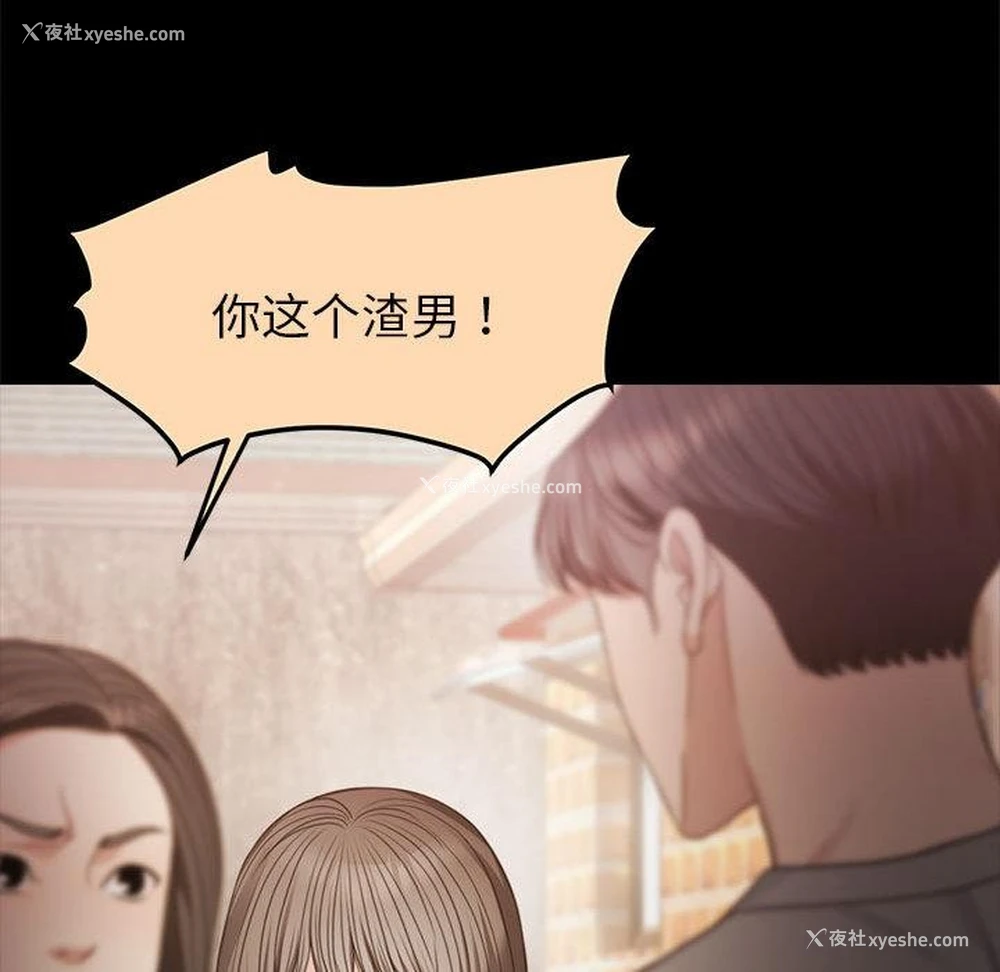 99P - 怀孕契约