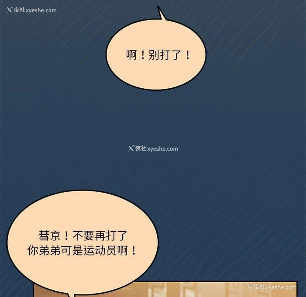 102P - 怀孕契约