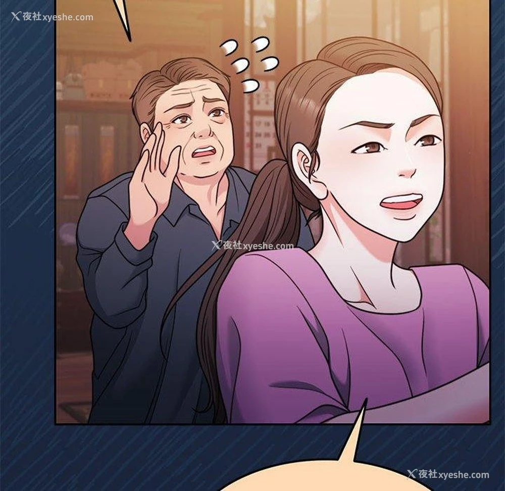103P - 怀孕契约