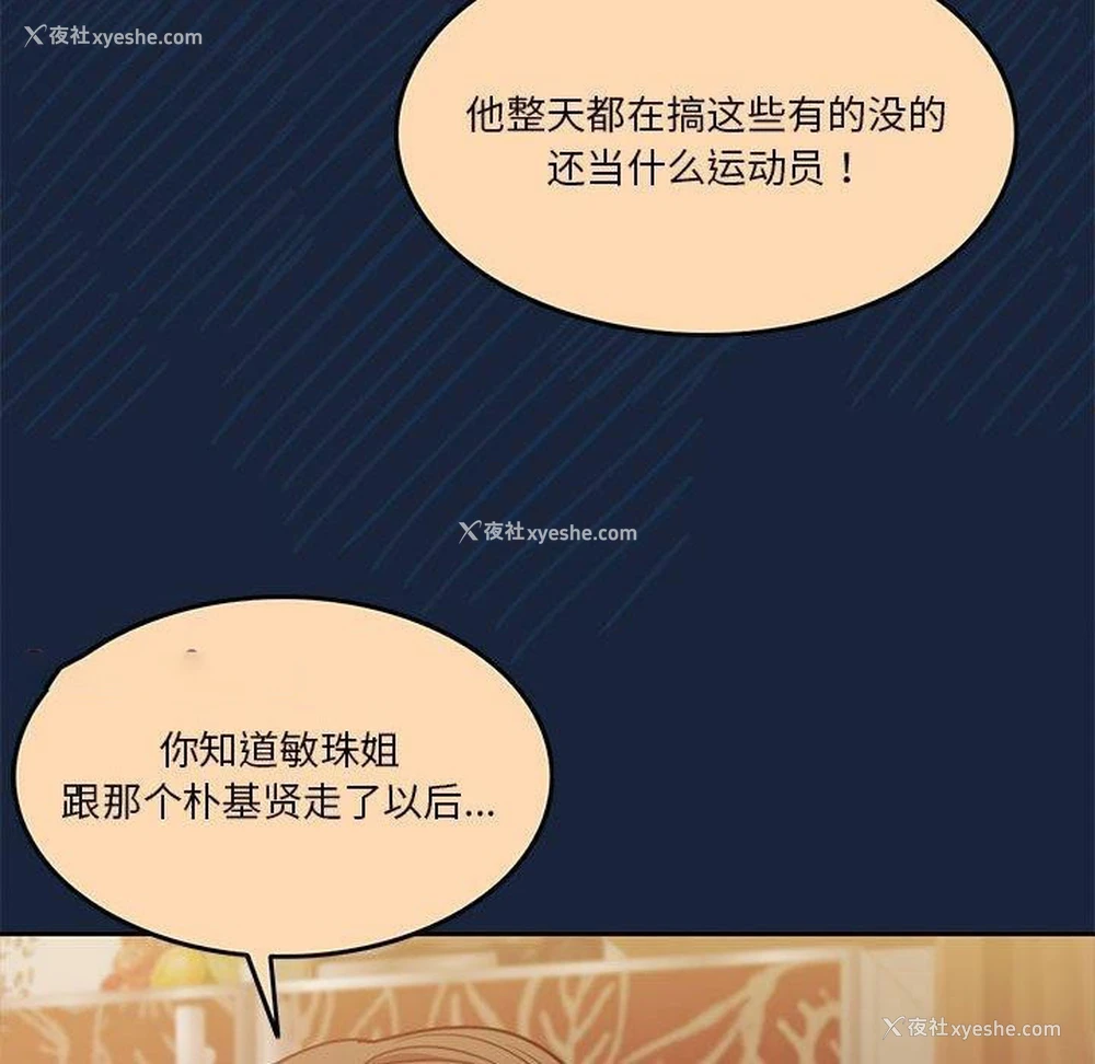104P - 怀孕契约