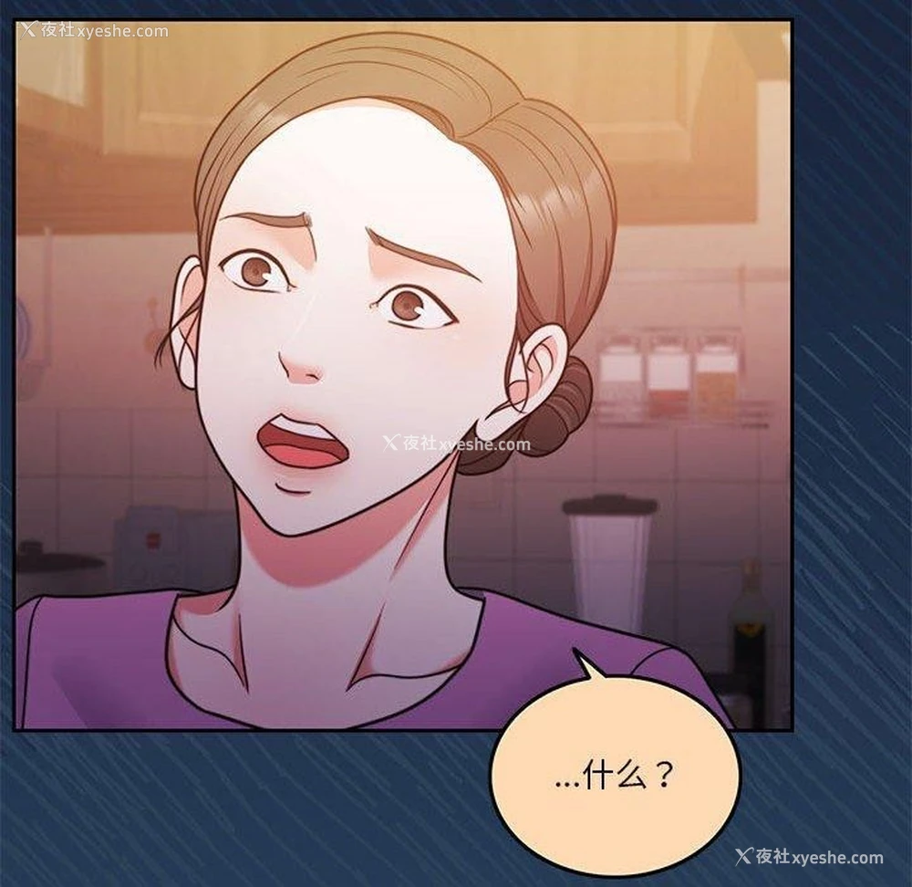 107P - 怀孕契约
