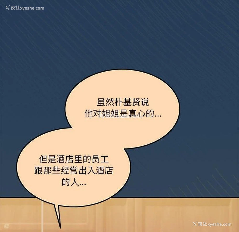108P - 怀孕契约