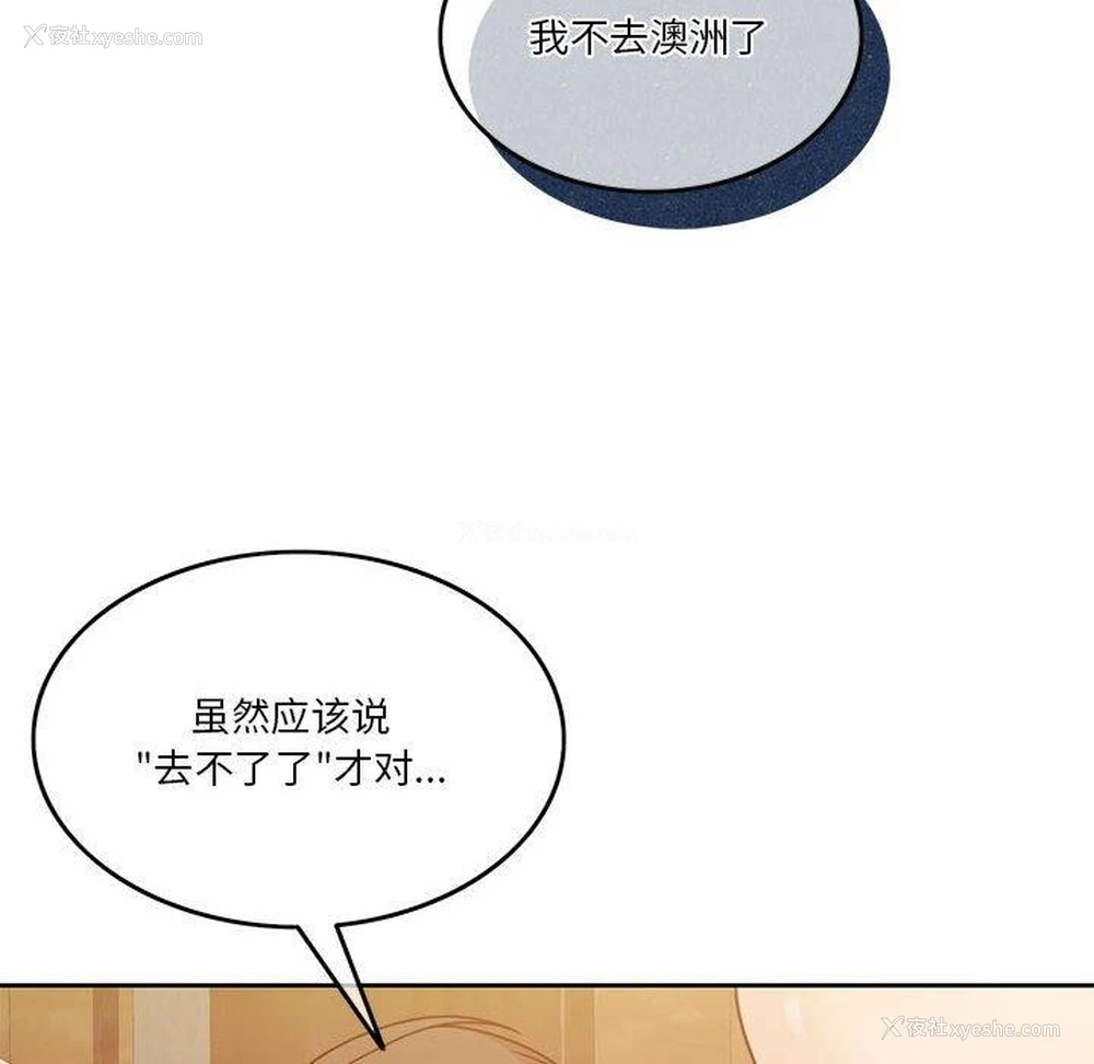 10P - 怀孕契约