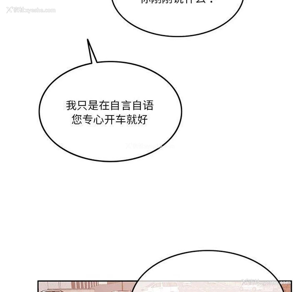 113P - 怀孕契约