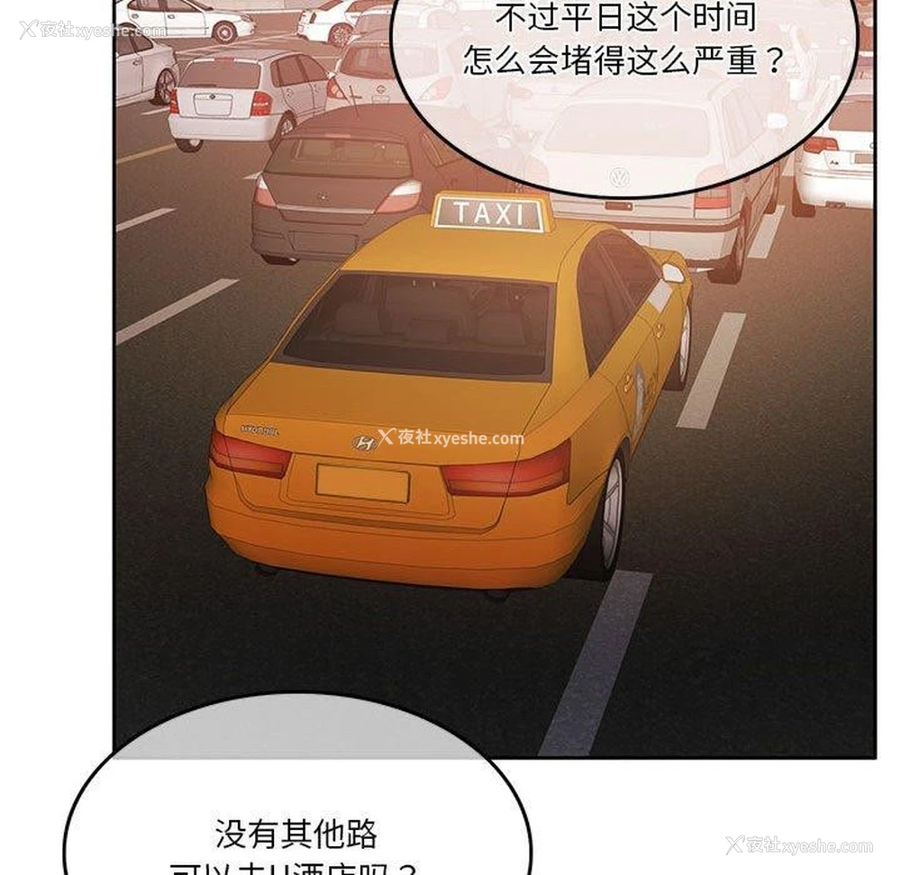 114P - 怀孕契约