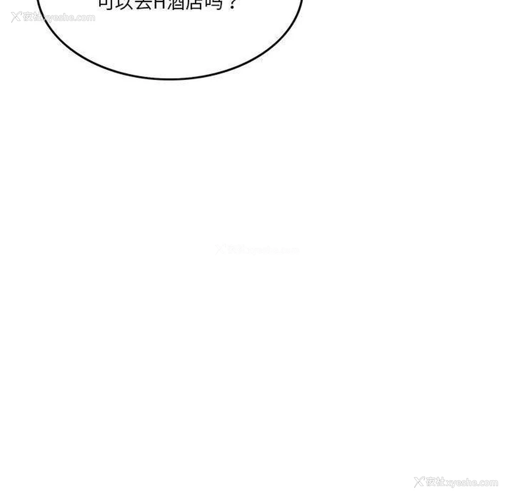 115P - 怀孕契约
