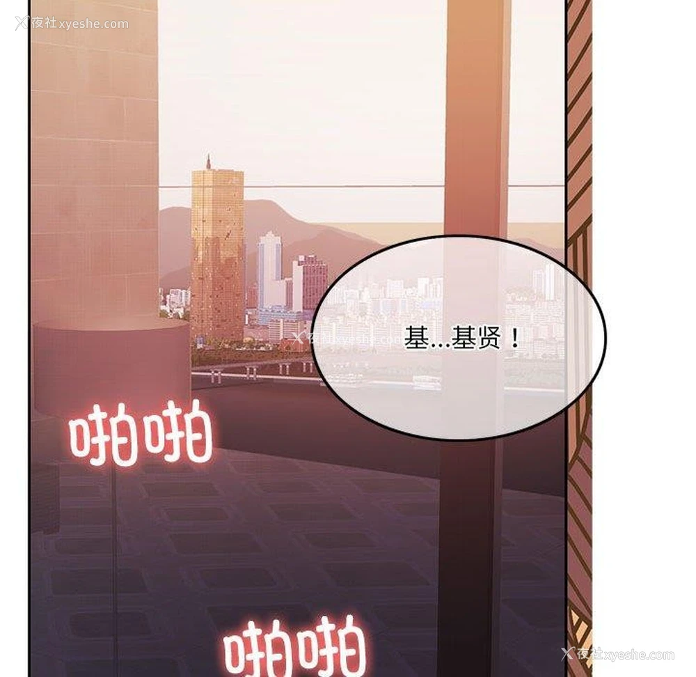 117P - 怀孕契约