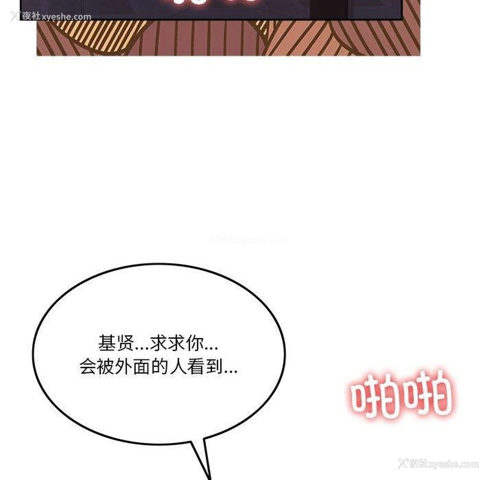 118P - 怀孕契约