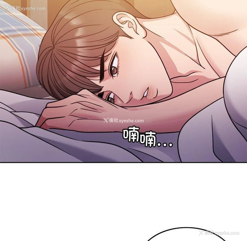 11P - 怀孕契约