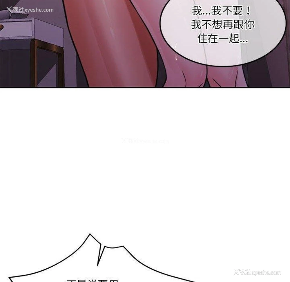 124P - 怀孕契约