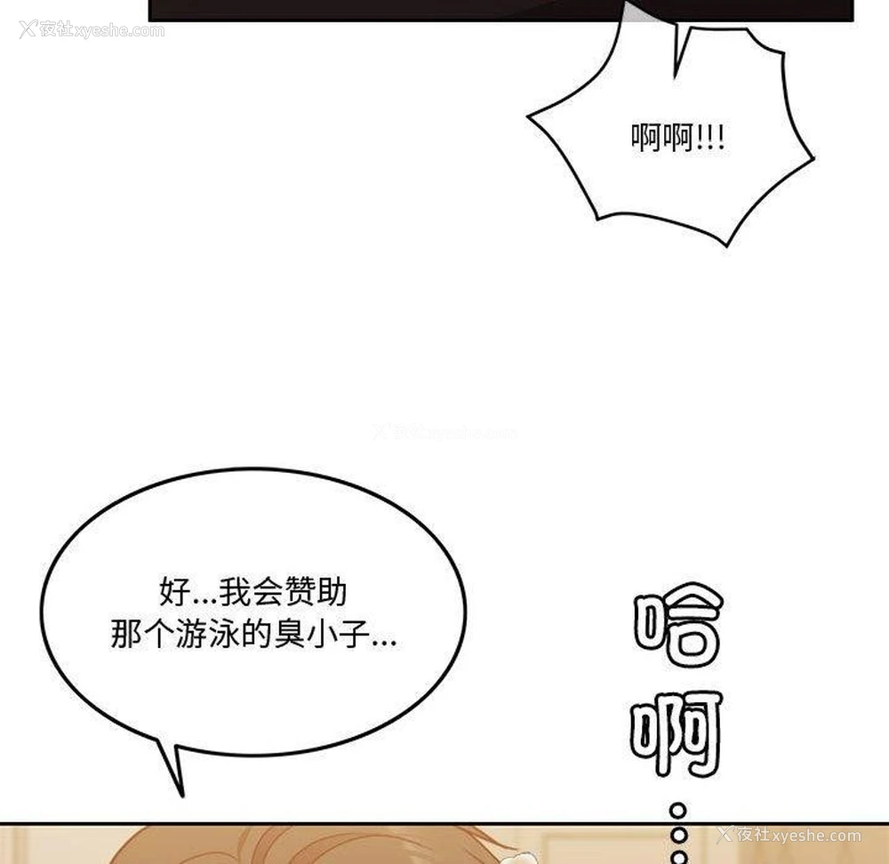 126P - 怀孕契约