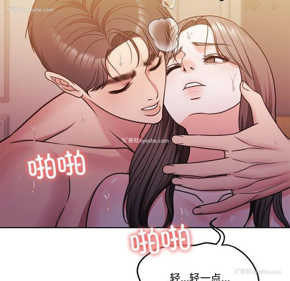 127P - 怀孕契约