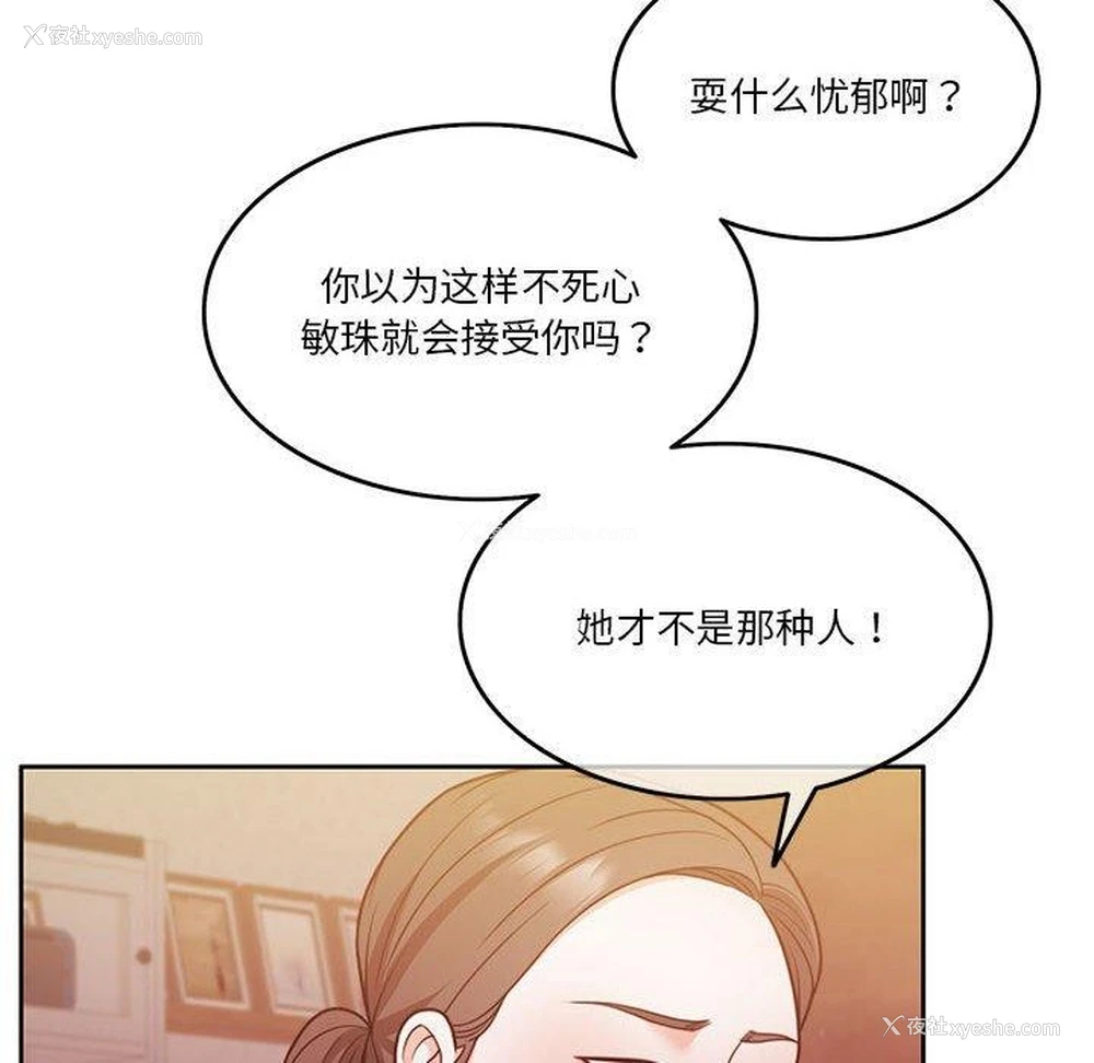 12P - 怀孕契约