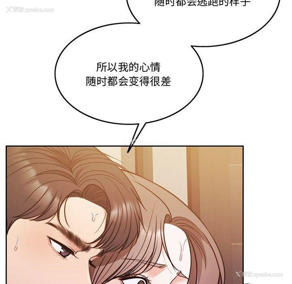 131P - 怀孕契约