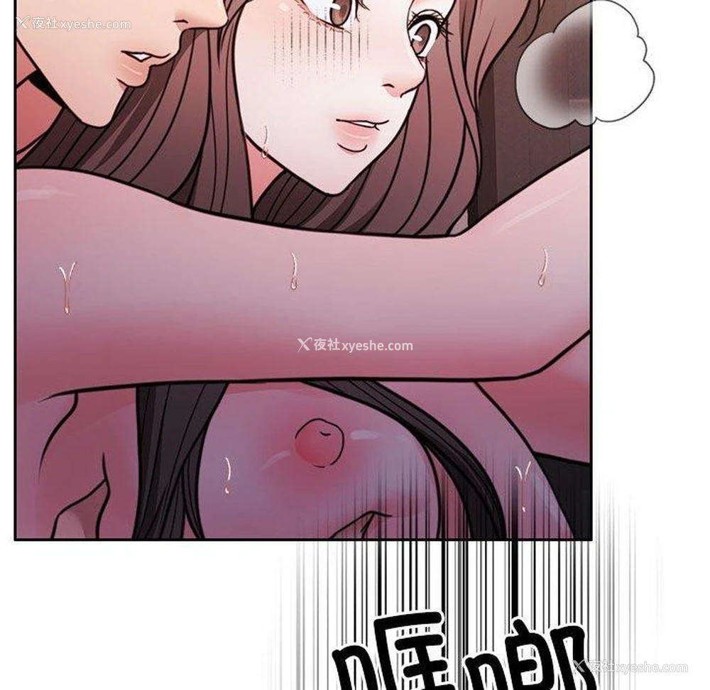 132P - 怀孕契约
