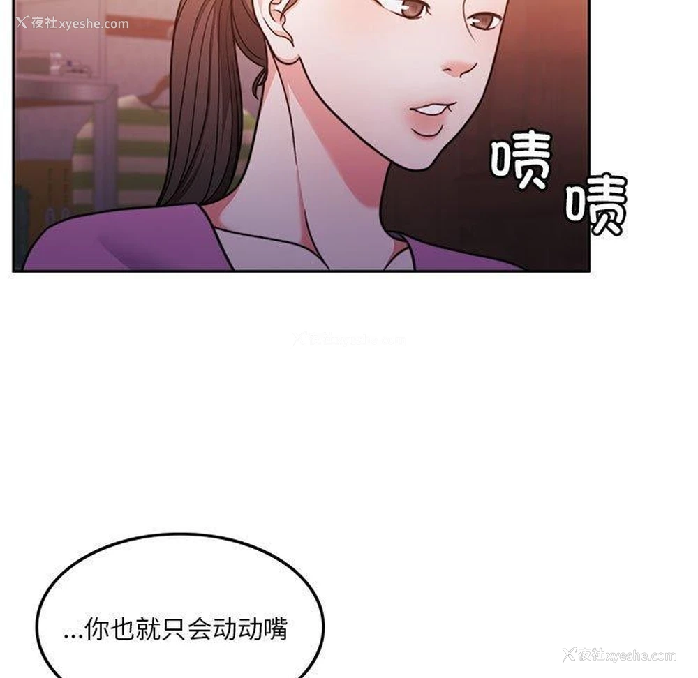 13P - 怀孕契约