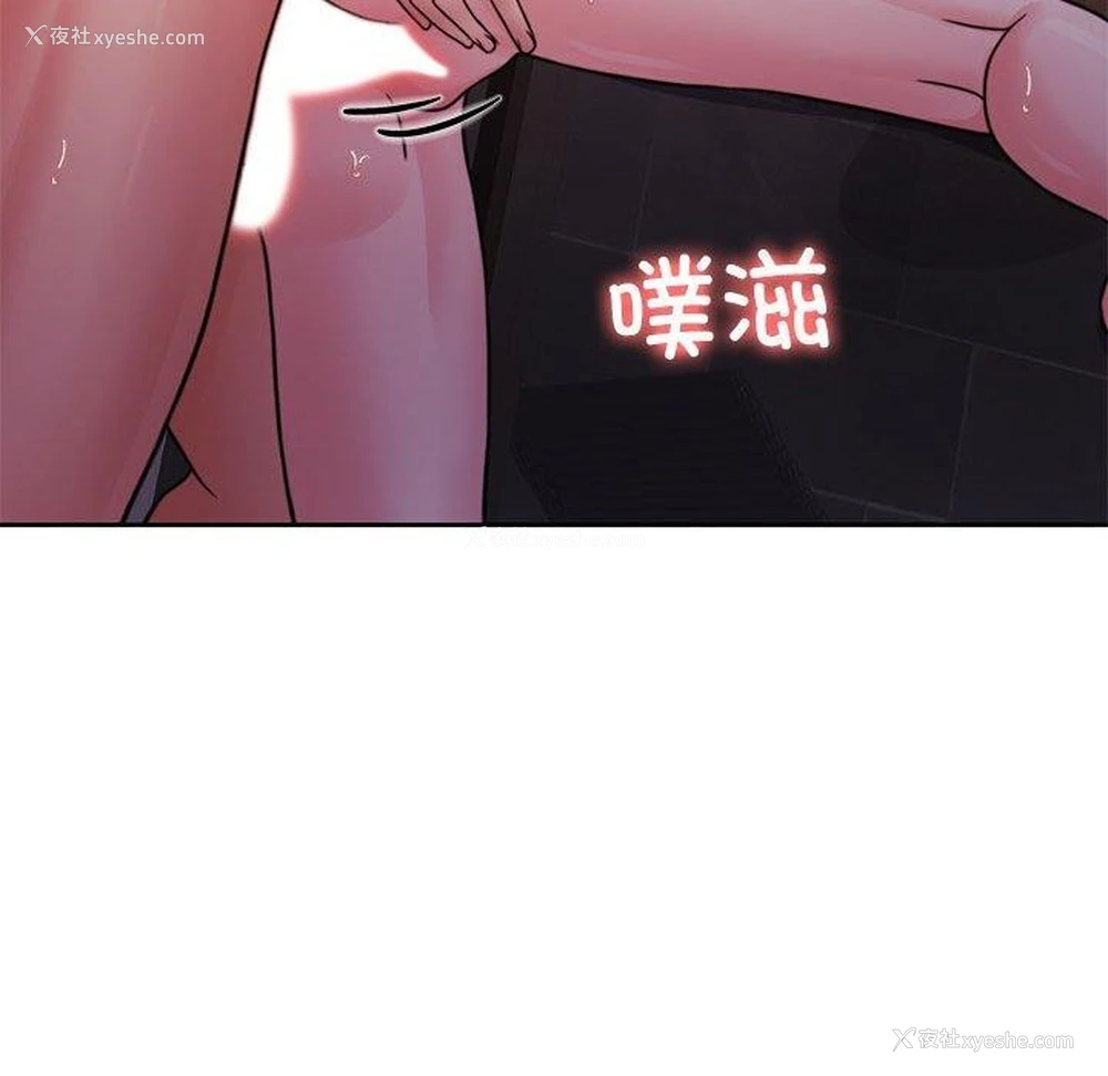 137P - 怀孕契约