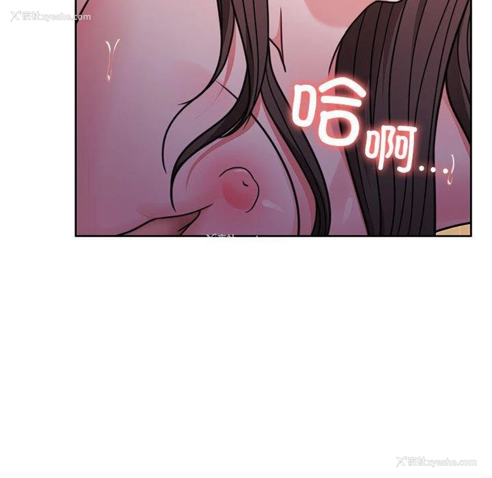 141P - 怀孕契约