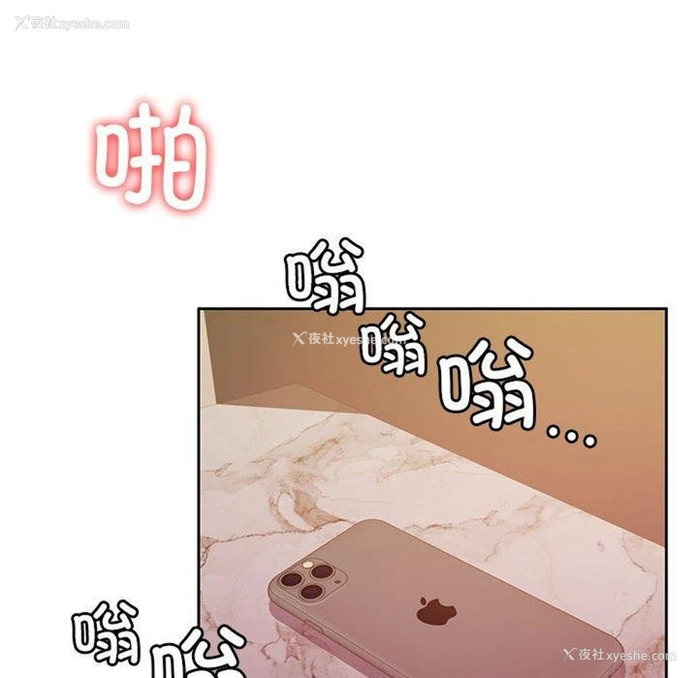144P - 怀孕契约