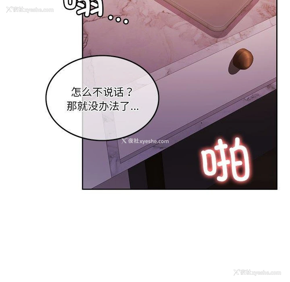 145P - 怀孕契约
