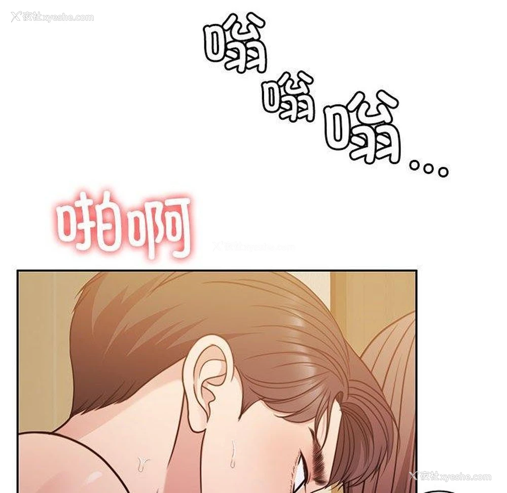 146P - 怀孕契约