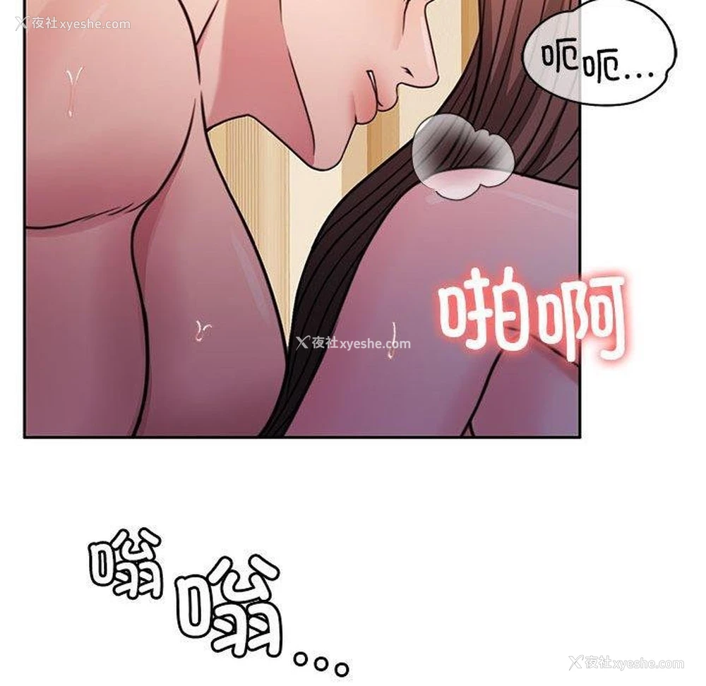 147P - 怀孕契约