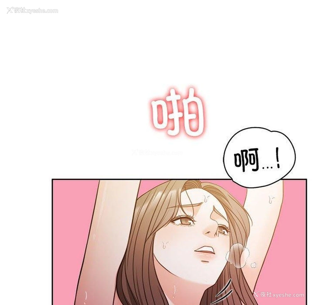148P - 怀孕契约