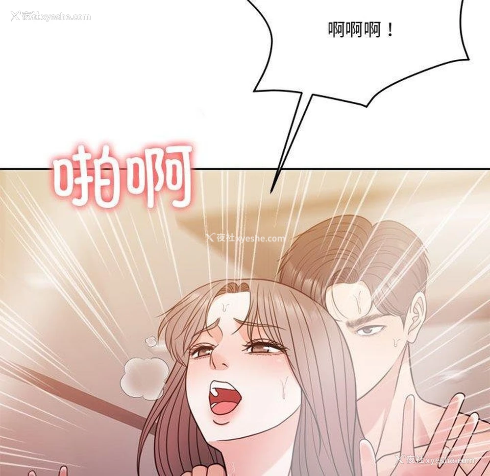 153P - 怀孕契约