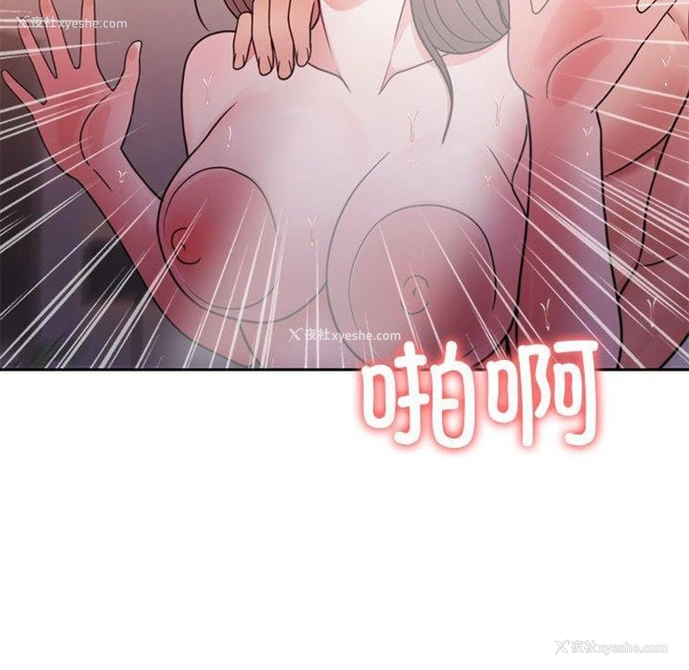 154P - 怀孕契约