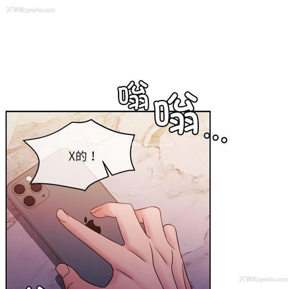 155P - 怀孕契约