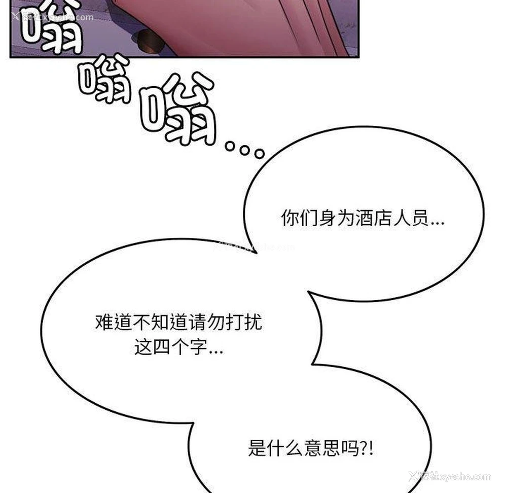 156P - 怀孕契约