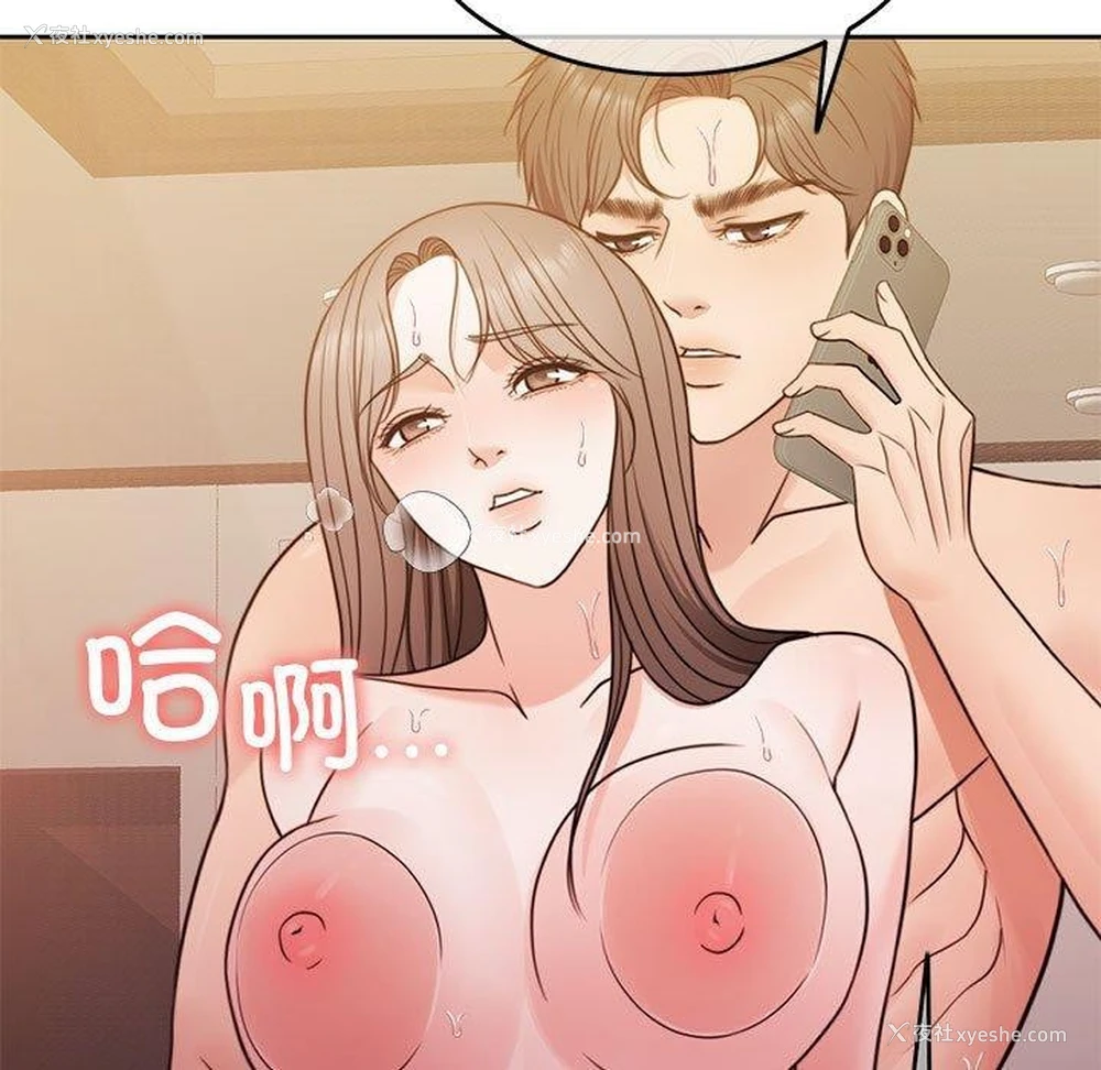 157P - 怀孕契约